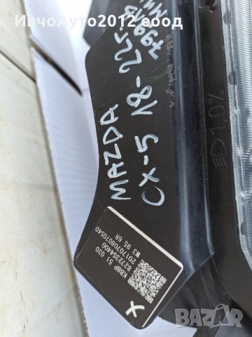 Фар десен mazda cx 5 2018-2022г оригинален, снимка 4 - Части - 34118215