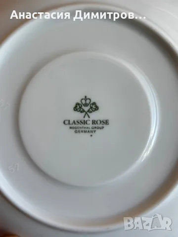 Rosenthal Sanssouci Voliere, снимка 11 - Сервизи - 55791911