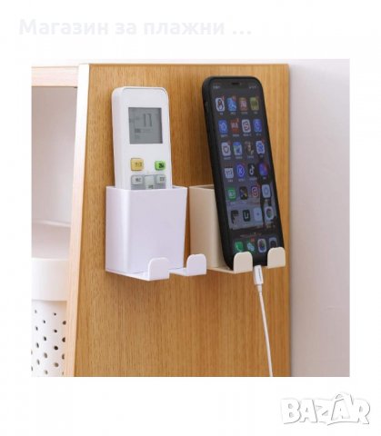 САМОЗАЛЕПВАЩА СТЕННА ПОСТАВКА ЗА ДИСТАНЦИОННО И ТЕЛЕФОН - код  3115, снимка 3 - Други стоки за дома - 34130289