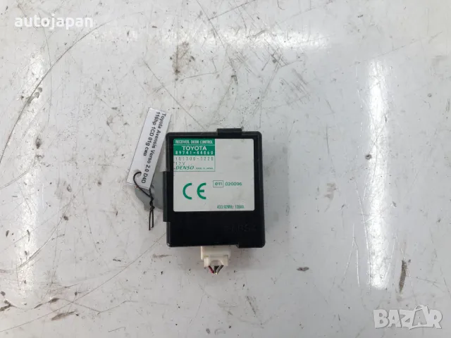 Модул централно заключване Toyota Avensis Verso 2.0 D 116hp 1CD 8974144060