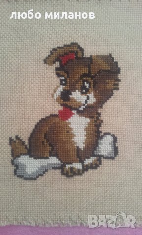 Два гоблени различни размери кученце, снимка 11 - Гоблени - 39381580