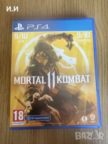 Игри за ps4/ps5/nintendo switch, снимка 9 - Игри за PlayStation - 56449521
