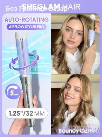 Нова SHEGLAM автоматична маша 32мм с хладен въздух за къдрици коса жени прическа, снимка 2 - Маши за коса - 54108736