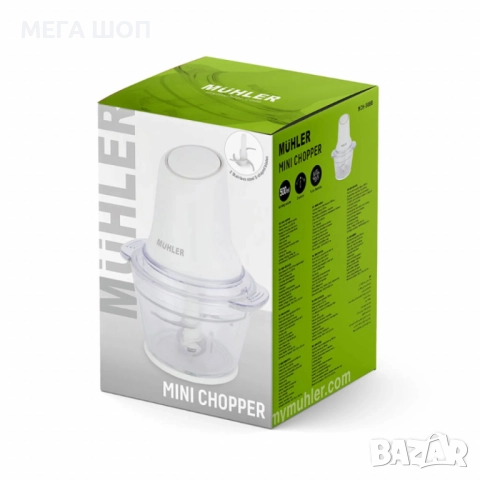Мини чопър Muhler MCH-5088 – Мели, реже и пасира за секунди, снимка 4 - Чопъри и пасатори - 52592256