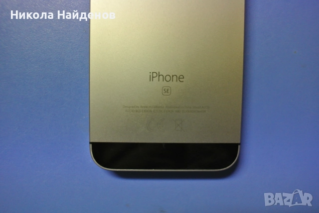 iPhone SE, снимка 9 - Apple iPhone - 52291753