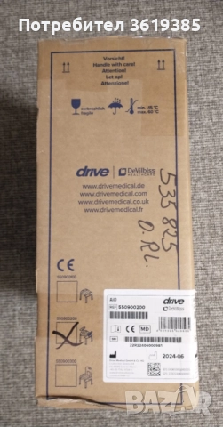  Душ стол AiO  с  подлакътници Drive Devilbiss Healthcare, снимка 4 - Други - 52865552