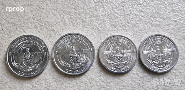 Нагорни Карабах.
50 луми и 1 драм.
2004 година .
Нови монети.
, снимка 7 - Нумизматика и бонистика - 42283980