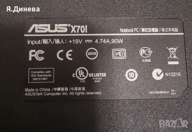 Лаптоп Asus X70i 15,6 за части , снимка 5 - Части за лаптопи - 52447428