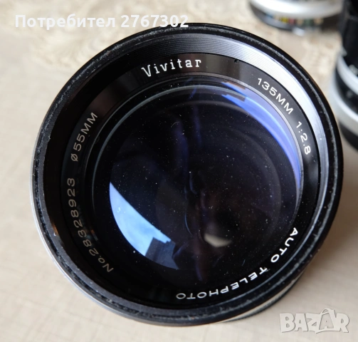Vivitar Auto telephoto 135mm f2.8 Manual Lens- Nikon F Mount