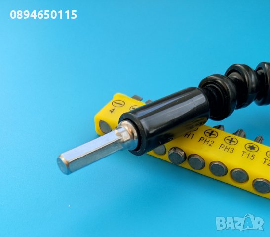 Комплект 10бр битове  с гъвкав удължител 30см за винтоверт, отвертка + - torx T15 T20 T25, снимка 3 - Отвертки - 37286551