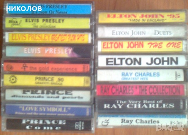 PRINCE, ELVIS, ELTON JOHN, RAY CHARLЕS, снимка 6 - Аудио касети - 39290251