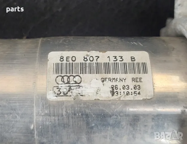 Буфери Предна Броня Ауди А4 Б6 - Б7
- 8E0807133B, снимка 5 - Части - 49754580