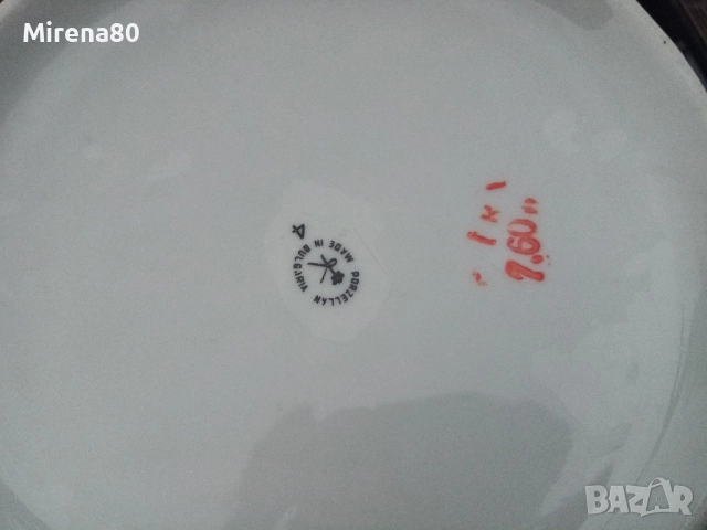 Български супници - 2 бр., снимка 7 - Други - 52497750