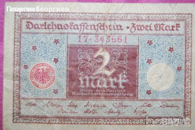 2 марки Германия 1920 , снимка 2 - Нумизматика и бонистика - 55951699