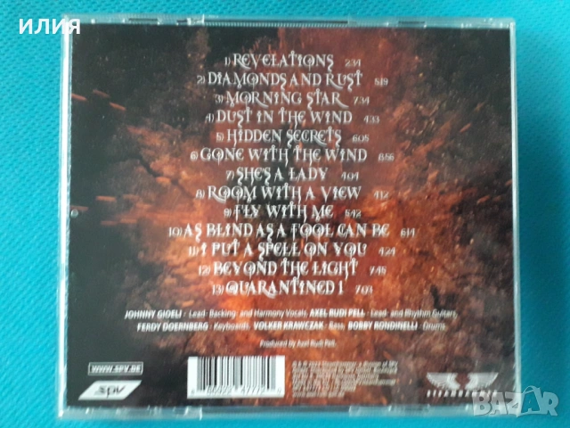 Axel Rudi Pell,Helix,Alcatrazz,Atomic Rooster, снимка 12 - CD дискове - 54151816