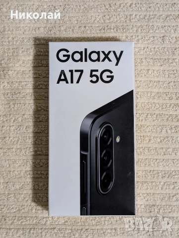 Продава се нов Samsung Galaxy A17 5G