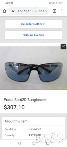 Prada Made In Japan УНИКАТ