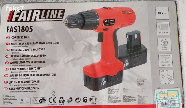 Акумулаторен винтоверт с две батерии и зарядно устройство , снимка 3 - Винтоверти - 52416985