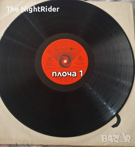 Грамофонни плочи, снимка 6 - Антикварни и старинни предмети - 52691181