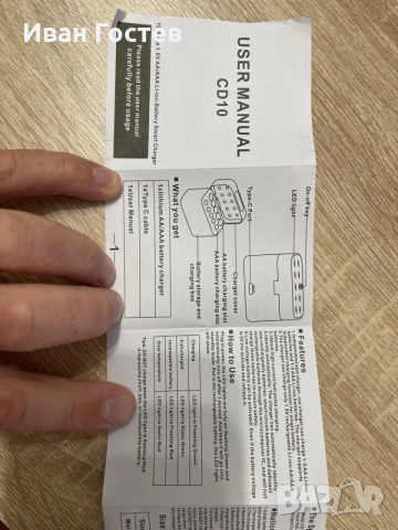 Смарт зарядно устройство / кутия за 1.5V Li-Ion батерии AA / AAA (Модел CD10, Type-C), снимка 7 - Друга електроника - 55781410