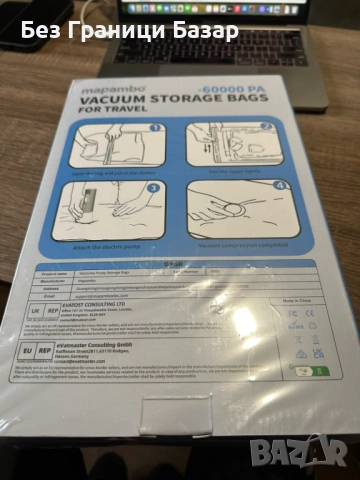 Нов Вакуумни торби с помпа за дрехи за пътуване с компресия до 80 процента, снимка 2 - Други стоки за дома - 54208352