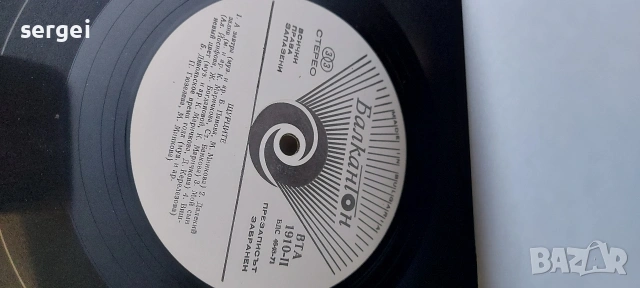 Грамофонни плочи, снимка 6 - Грамофонни плочи - 54299562