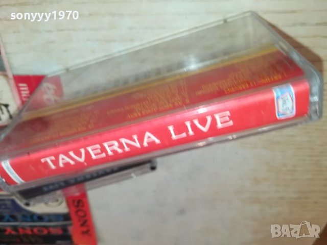 TAVERNA LIVE-ORIGINAL TAPE 0208251829, снимка 3 - Аудио касети - 51229300