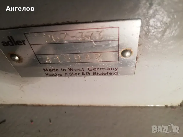 Професионална права шевна машина Adler 267-373 троен транспорт за кожа, снимка 6 - Други машини и части - 55899843