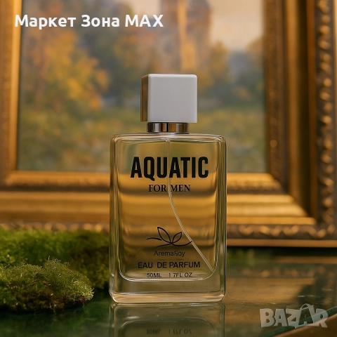 Свежест и сила в един парфюм – Aquatic For Men, снимка 3 - Мъжки парфюми - 52933689
