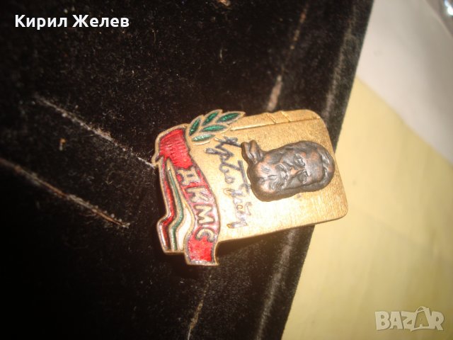 Хр. БОТЕВ ДКМС БРОНЗОВА СТАРА ЦЕННА РЯДКА ЕМАЙЛИРАНА ЗНАЧКА 24869, снимка 4 - Колекции - 34507792
