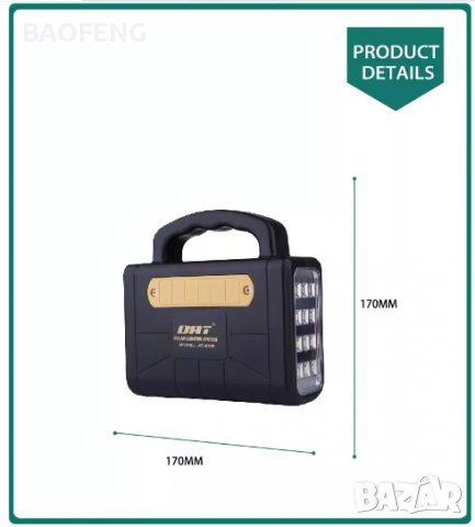 *Нов Соларен комплект Dat-At-9006, фенер, прожектор, радио, usd, sd карта, комплект за осветление, снимка 6 - Къмпинг осветление - 37450313