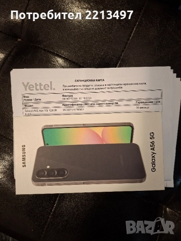📱 Samsung Galaxy A56 5G – 128GB, Черен, снимка 3 - Samsung - 52101424