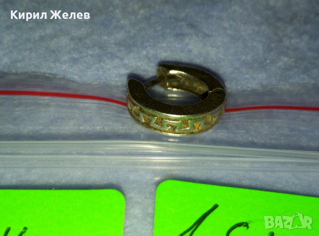 СРЕБЪРНА РЕТРО ОРНАМЕНТИРАНА СТИЛ ОБЕЦА СРЕБРО 925 РЪЧНА БИЖУТЕРСКА ИЗРАБОТКА 40084, снимка 5 - Антикварни и старинни предмети - 42473632