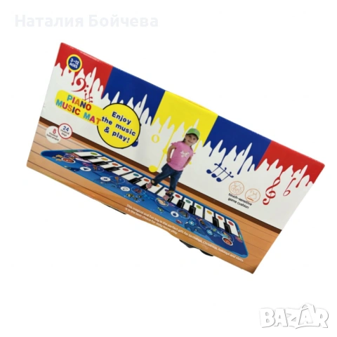 Музикално килимче, йоника, снимка 2 - Образователни игри - 53379265