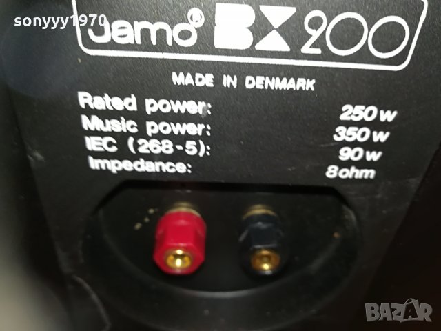 JAMO BX200-1бр-350w/8ohm-MADE IN DENMARK 2708211111, снимка 11 - Тонколони - 33937955