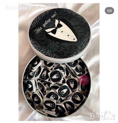 Шоколадови бонбони в кутия , снимка 5 - Подаръци за рожден ден - 40536389