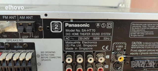 DVD player Panasonic SA-HT70#1, снимка 4 - Плейъри, домашно кино, прожектори - 50602238
