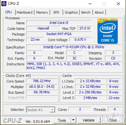 Надежден лаптоп за студенти и ученици – MSI (i5-4310M / 8GB RAM / SSD + HDD / Win 10), снимка 8 - Лаптопи за работа - 55929858