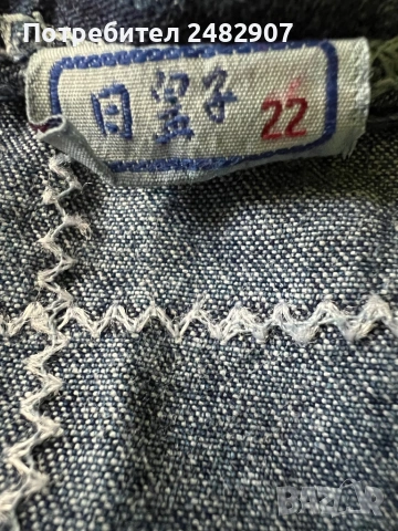 Детско елече, снимка 8 - Детски якета и елеци - 54308526