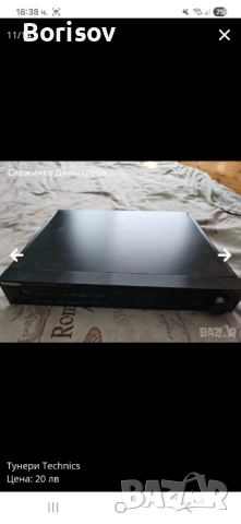 Тунери Technics, снимка 8 - Други - 51978593