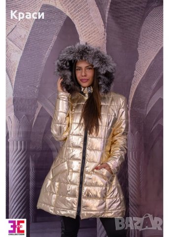 Якета, снимка 4 - Якета - 29803242