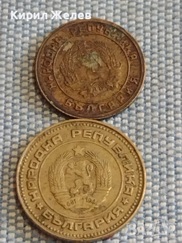 Лот монети 10 броя България от соца началото на демокрацията за КОЛЕКЦИЯ ДЕКОРАЦИЯ 72221, снимка 11 - Нумизматика и бонистика - 44630938