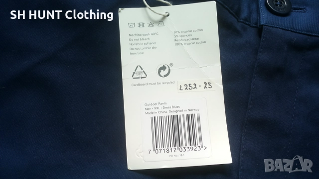 TUFTE OUTDOOR Stretch Pants размер XXL панталон - 1819, снимка 12 - Екипировка - 52979182