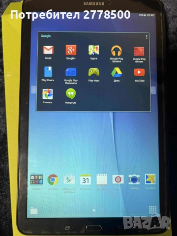 Galaxy Tab E 9.6 (SM-T560)