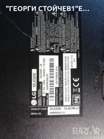 32LX320C   EAX66263008(1.0) EBT64120102  EAX66171501(2.0)  HC320DXN-VHHS3-5112, снимка 2 - Части и Платки - 31840082