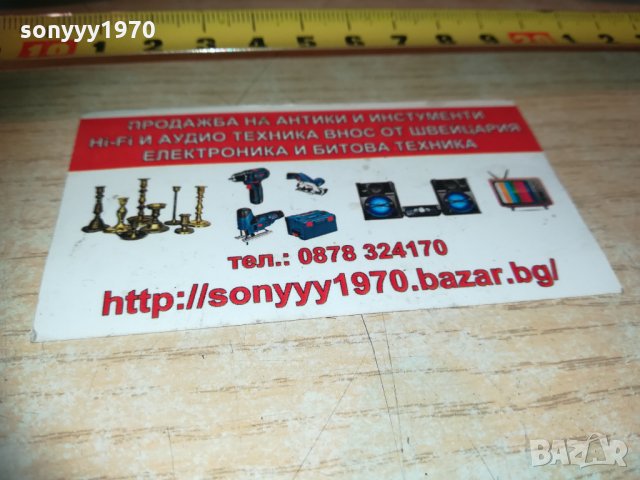 ПОРЪЧАНИ-onkyo skr-528 surround 2x120w 1203211103, снимка 13 - Тонколони - 32131228