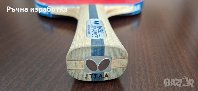 butterfly maze advanced хилка за тенис на маса дърво ракета блейд острие гуми, снимка 3 - Тенис - 53929505