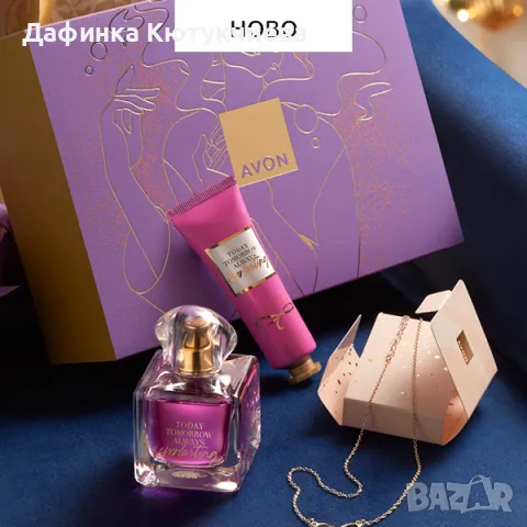 Подаръчен комплект TTA Everlasting