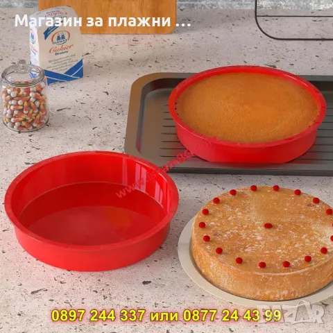Силиконова форма за печене или замразяване " Кръгла " - КОД 4313