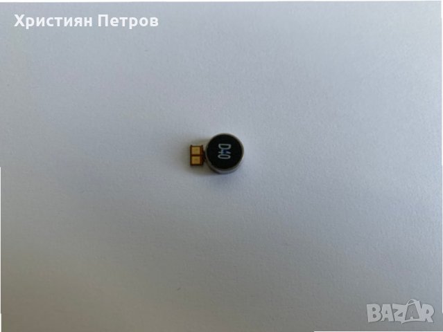 Вибрация модул лентов кабел за Samsung Galaxy S9